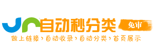 同江市今日热搜榜